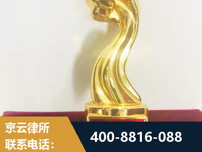 平泉-企业厂房拆迁