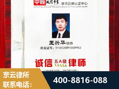 平泉-婚姻房产