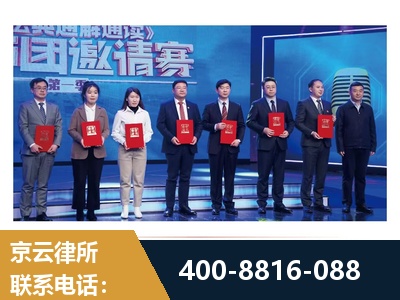 平泉-土地征收