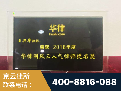 平泉-企业展示图