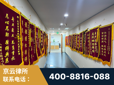 平泉-企业展示图